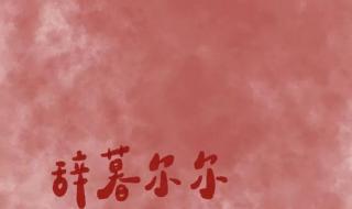 顺风顺水顺财神 顺风顺水顺财神