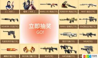 cf每日任务 cf每日任务